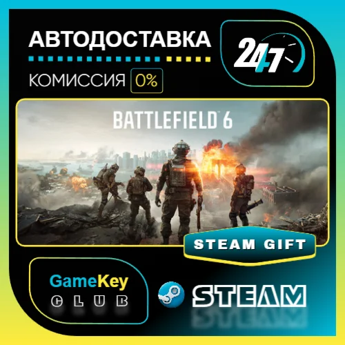 Battlefield™ 6 Phantom Edition / STEAM GIFT