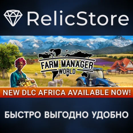 Farm Manager World - STEAM GIFT РОССИЯ