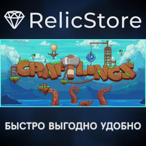 Craftlings - STEAM GIFT РОССИЯ