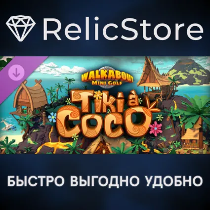 Walkabout Mini Golf - Tiki à Coco DLC - STEAM RU