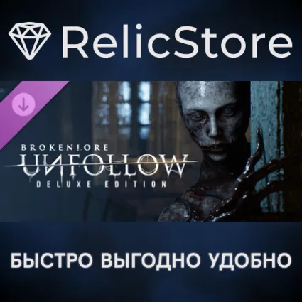 BrokenLore: UNFOLLOW- Deluxe Pack DLC - STEAM RU