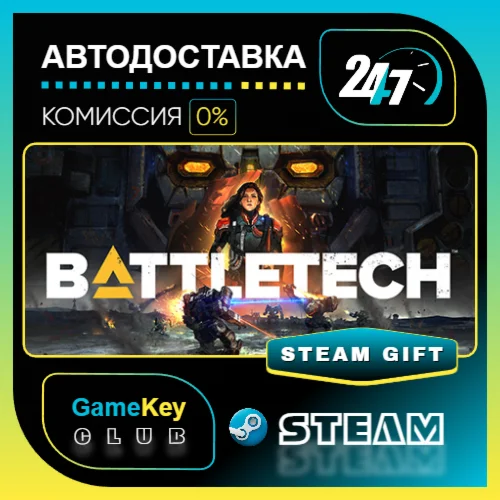 BATTLETECH - Deluxe Edition / STEAM GIFT / Выбор стран