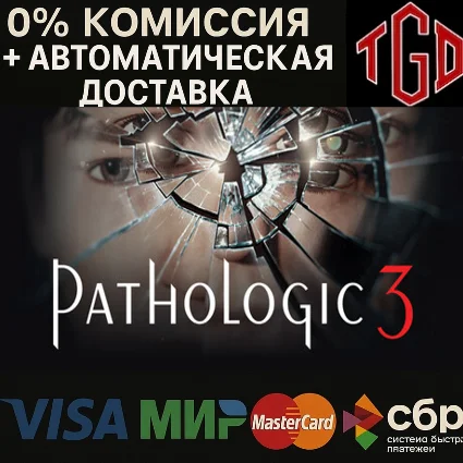 🔥 Pathologic 3 | Steam RU+UA+KZ+CIS+AR+TR+CN+