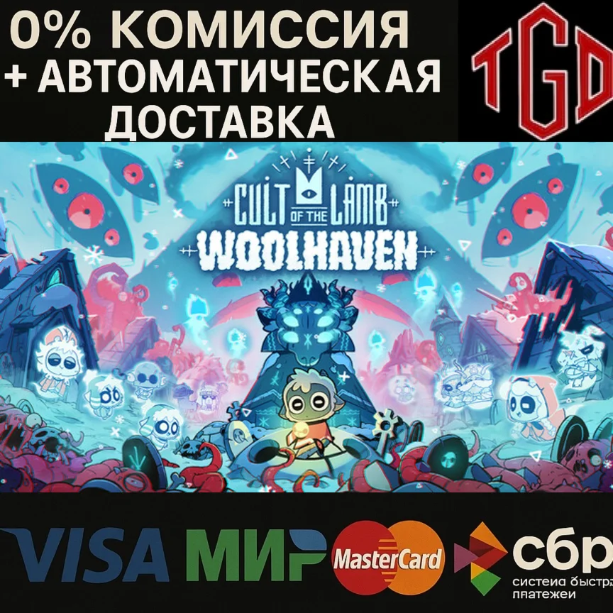  Cult of the Lamb: Woolhaven | Steam RU+UA+KZ+CIS+AR+
