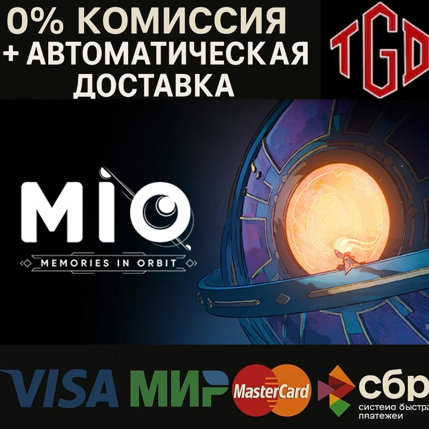  MIO: Memories in Orbit | Steam RU+UA+KZ+CIS+AR+TR+CN