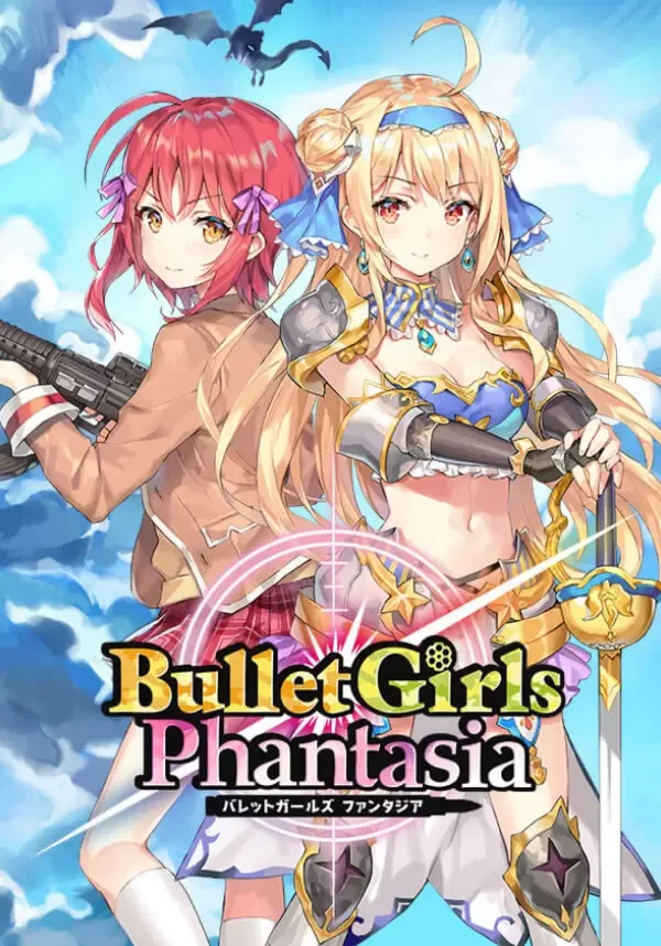 Bullet Girls Phantasia Все страны, кроме РФ и Кореи