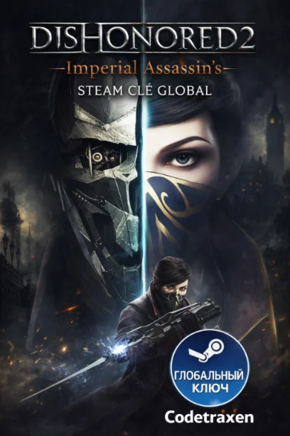 Dishonored 2 – Набор «Имперский ассасин»  Ключ Steam