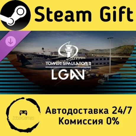  Tower! Simulator 3 - LGAV Airport ???? Steam Gift