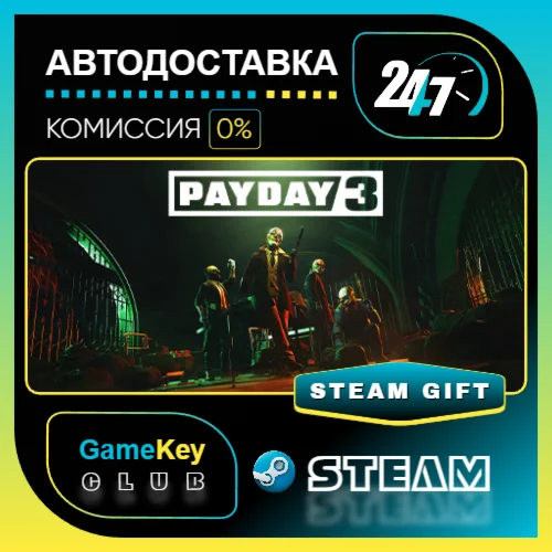 PAYDAY 3 / STEAM GIFT / Выбор стран