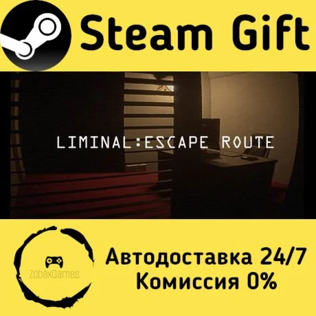  Liminal:Escape Route ???? Steam Gift РФ/КЗ/др. 