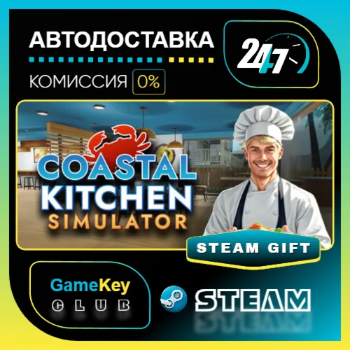 Coastal Kitchen Simulator / STEAM GIFT / Выбор стран