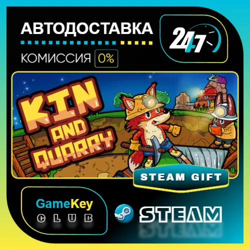 Kin and Quarry / STEAM GIFT / Выбор стран