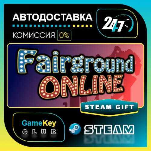 Fairground Online / STEAM GIFT / Выбор стран