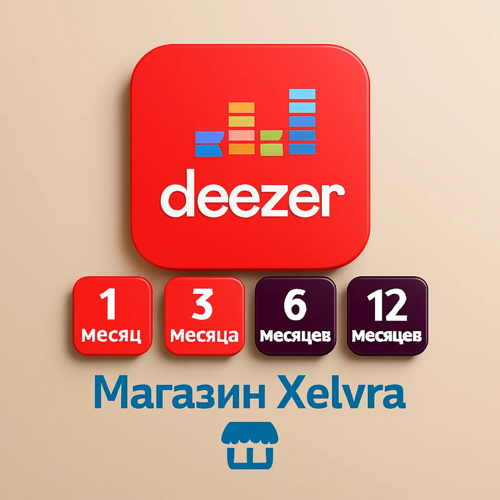 🎶 Deezer Premium — 1/3/6/12 месяцев