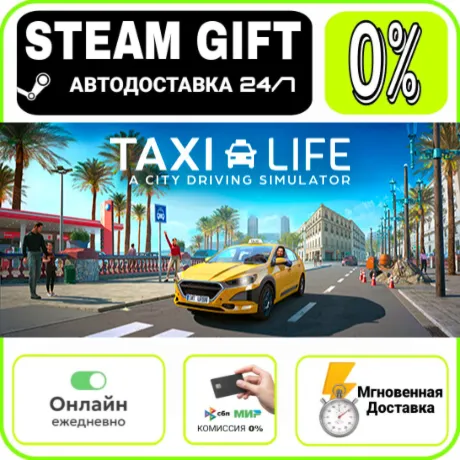 Taxi Life: A City Driving Simulator - Supporter Edition