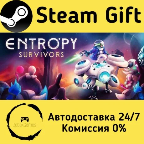  Entropy Survivors ???? Steam Gift РФ/КЗ/др. 
