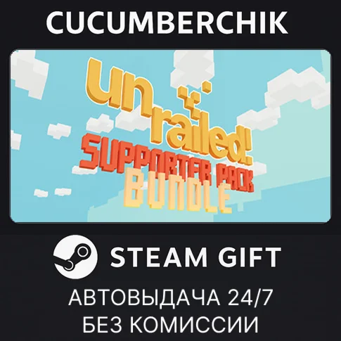 Unrailed! Supporter BundleSTEAM GIFT AUTORU+МИР