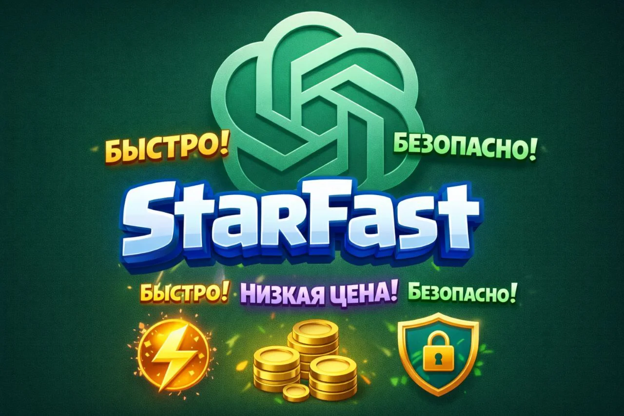 CHAT GPT PLUS  | НА ВАШ АККАУНТ С ЗАХОДОМ | БЫСТРО