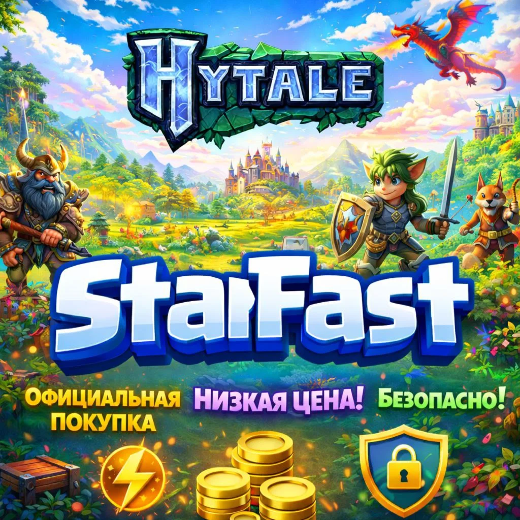 🔥HYTALE – PRE-ORDER TO YOUR ACCOUNT / OFFICIAL 🔥