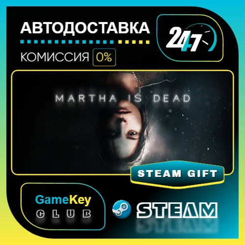Martha Is Dead / STEAM GIFT / Выбор стран