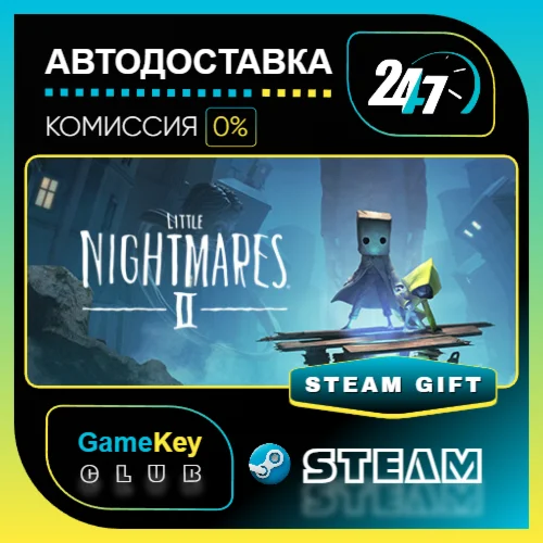 Little Nightmares II / STEAM GIFT / Выбор стран