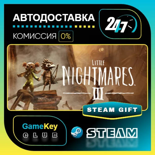 Little Nightmares III - Deluxe Edition / STEAM GIFT