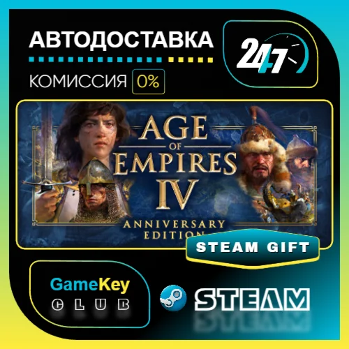 Age of Empires IV - Deluxe Edition / STEAM GIFT