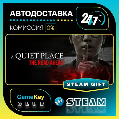 A Quiet Place: The Road Ahead / STEAM GIFT / Выбор стра