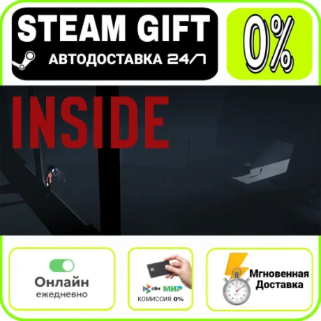 INSIDE | МИР · AUTO 24/7