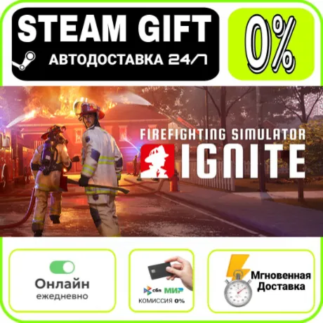 Firefighting Simulator: Ignite - Year 1 Edition | RU +