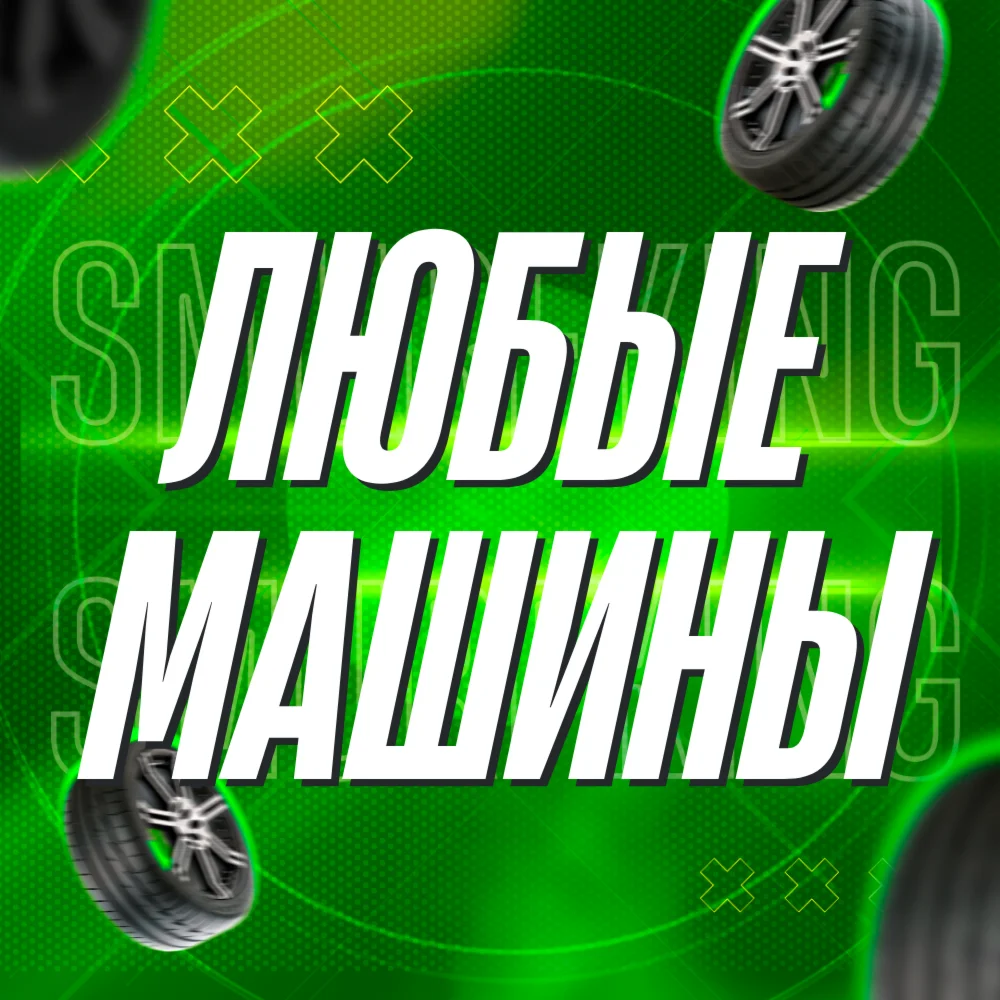 FH5 • ANY CAR ALL CARS ALL RARE CARS CR SUPER WS LEVEL