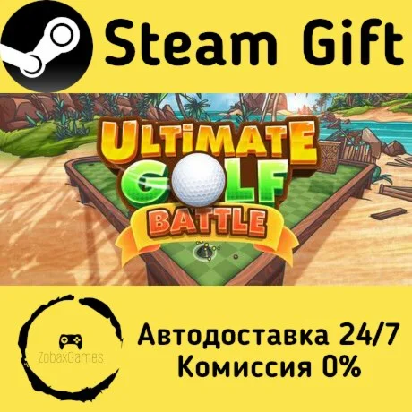  Ultimate Golf Battle ???? Steam Gift РФ/КЗ/др. 