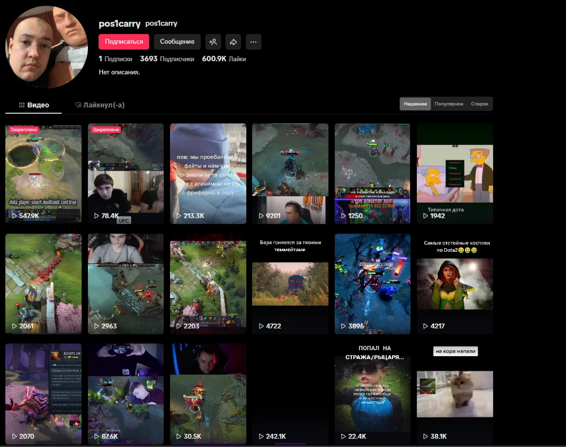 🔥ГЕО:РОССИЯ🔥🥶ТОП АКТИВ🥶