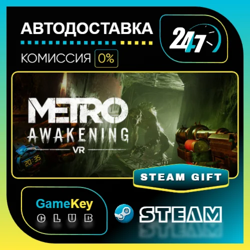 Metro Awakening / STEAM GIFT / Выбор стран