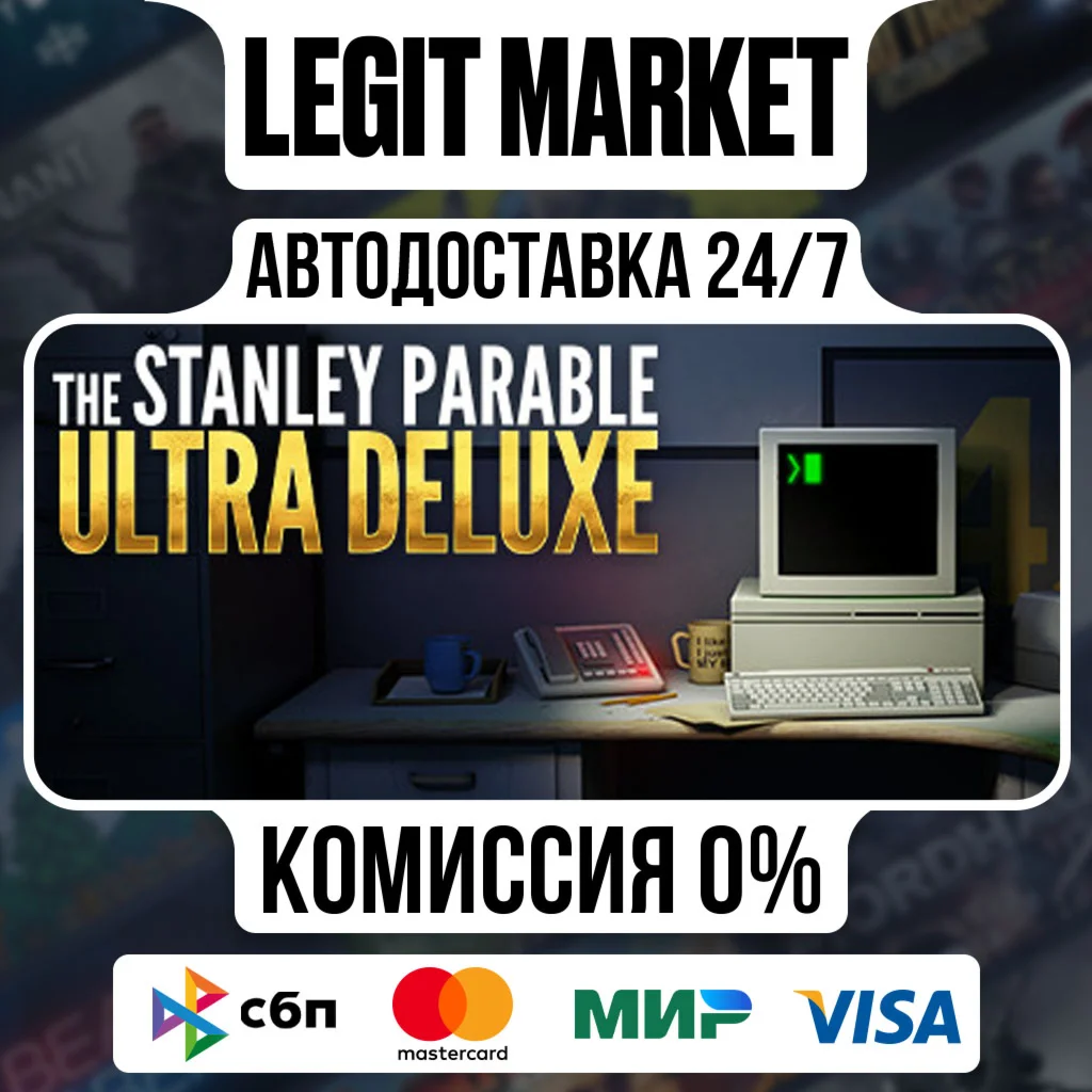 The Stanley Parable: Ultra Deluxe / Steam АВТО / РУ+МИР