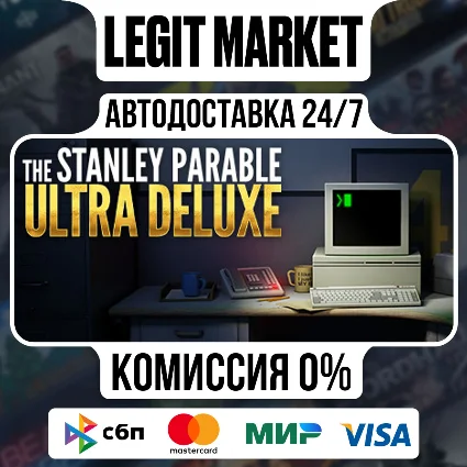 The Stanley Parable: Ultra Deluxe / Steam АВТО / РУ+МИР