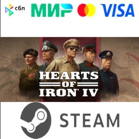 Hearts of Iron IV Cadet Edition  STEAM  RU АВТО