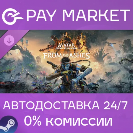 ️Avatar: Frontiers of Pandora - From the Ashes | Steam