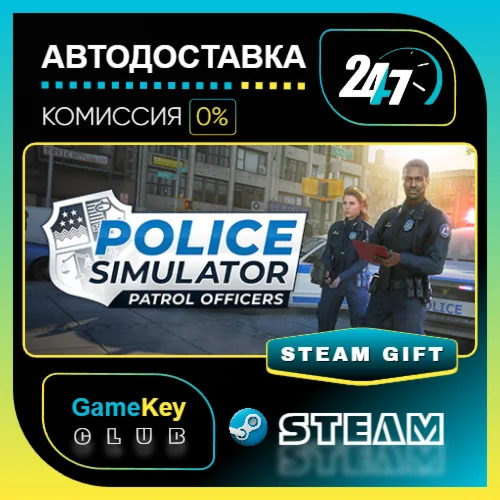 Police Simulator: Patrol Officers / STEAM GIFT / Выбор