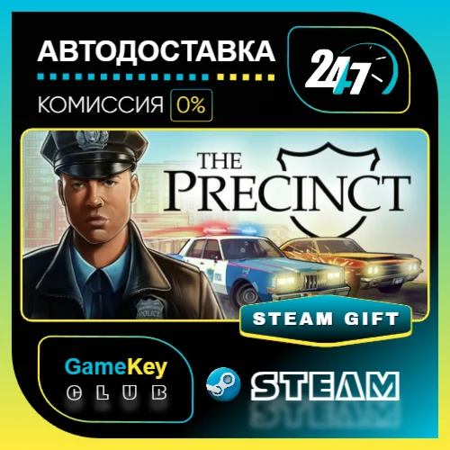 The Precinct / STEAM GIFT / Выбор стран