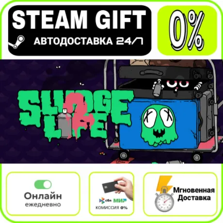 SLUDGE LIFE 2 | RU + МИР · AUTO 24/7