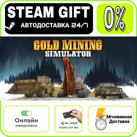 Gold Mining SImulator | RU + МИР · AUTO 24/7