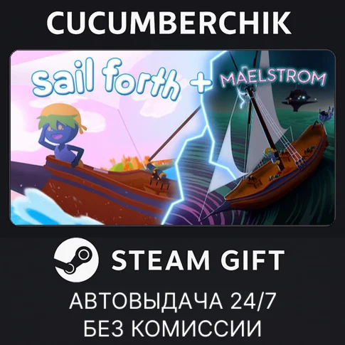 Sail Forth + MaelstromSTEAM GIFT AUTORU+МИР