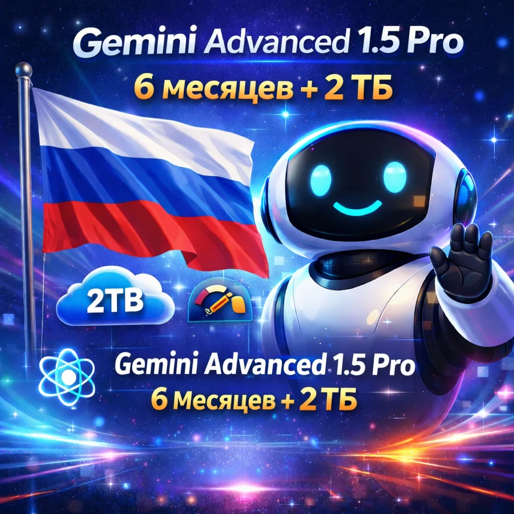 Gemini Advanced 1.5 Pro 💎 6 Months 🚀 + 2TB