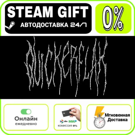 QUICKERFLAK | RU + МИР · AUTO 24/7