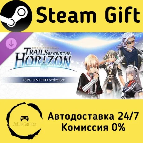 The Legend of Heroes: Trails beyond the Horizon - 4SPG