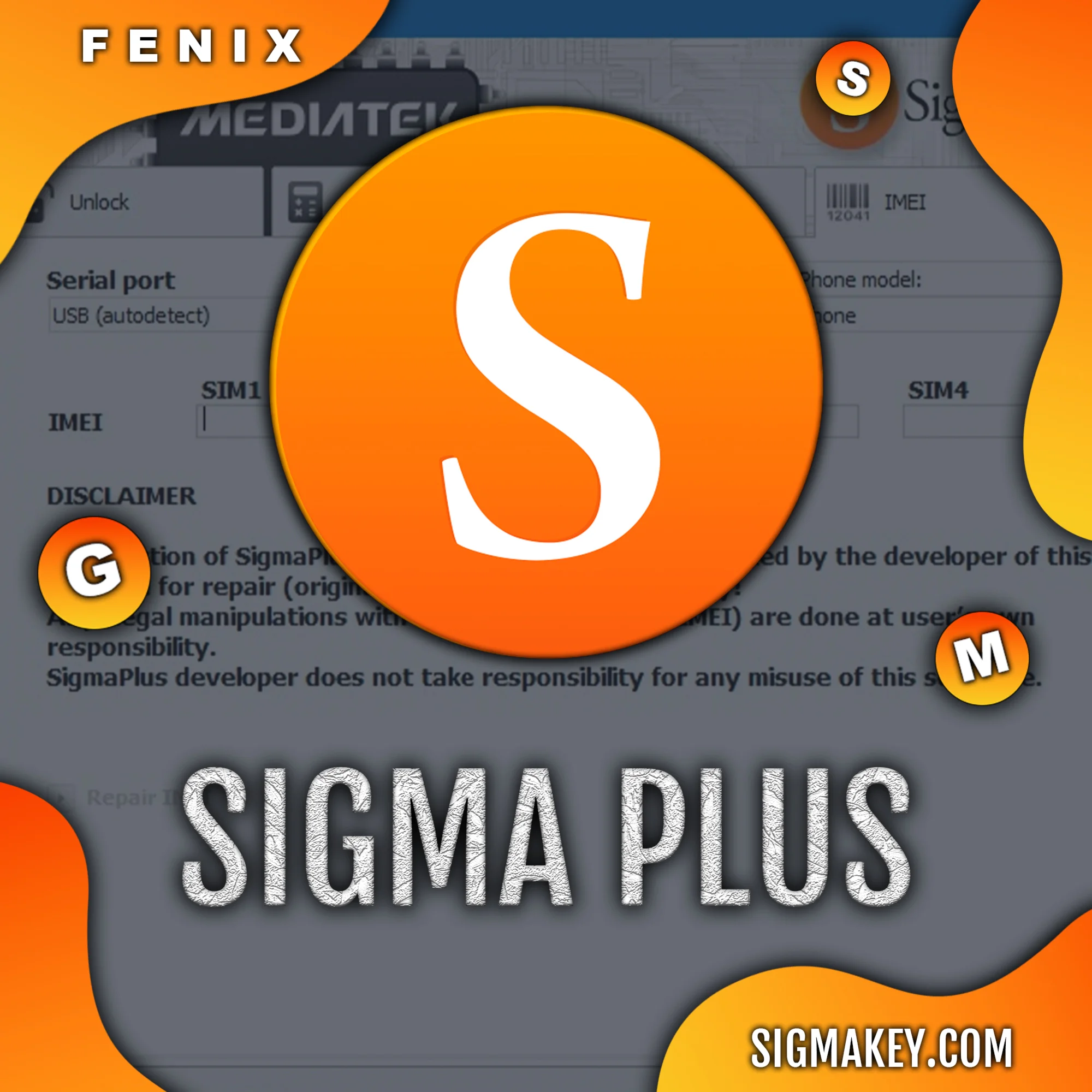 Sigma Plus - аренда аккаунта