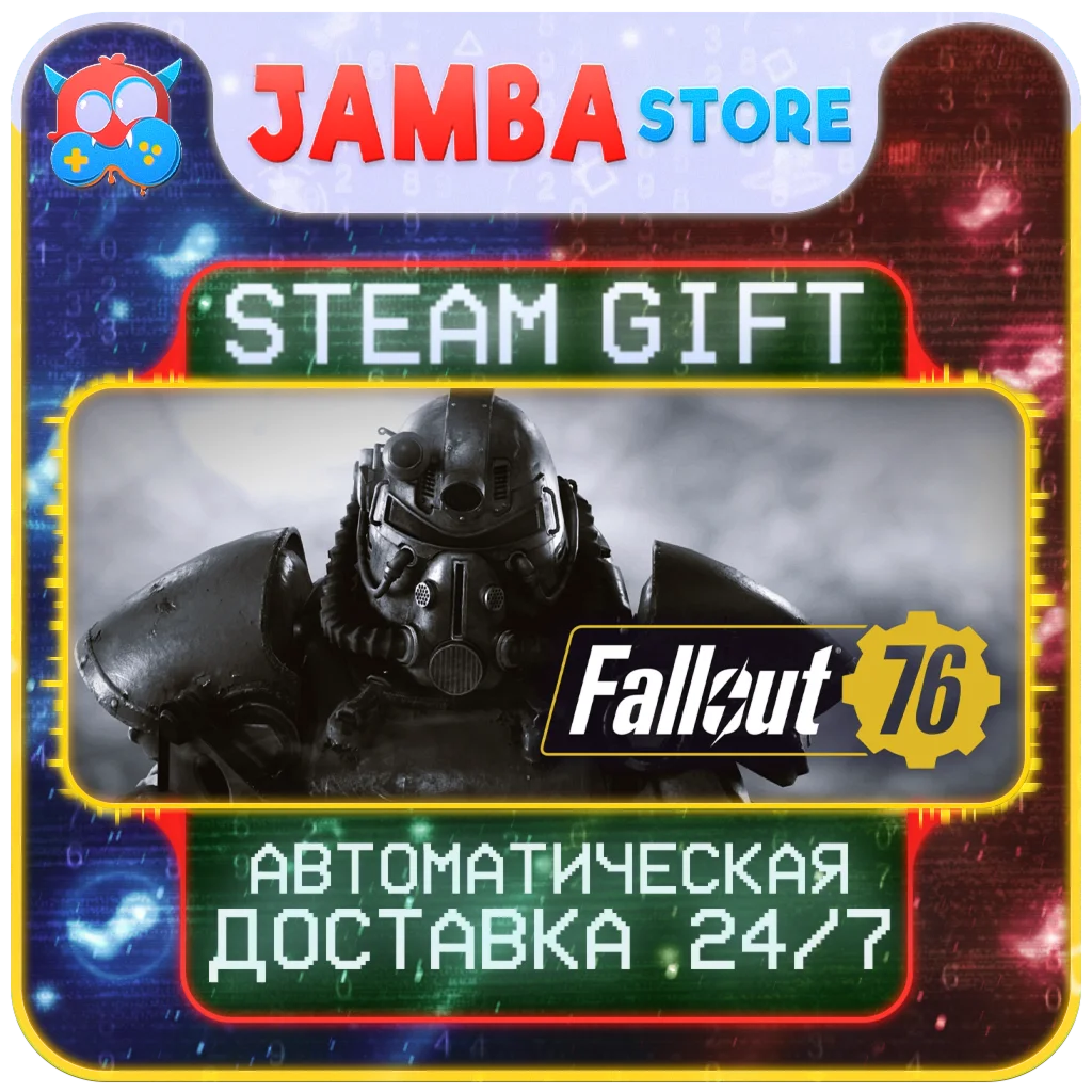 Fallout 76: Gone Fission Deluxe Edition | STEAM GIFT | RU - МИР | АВТО