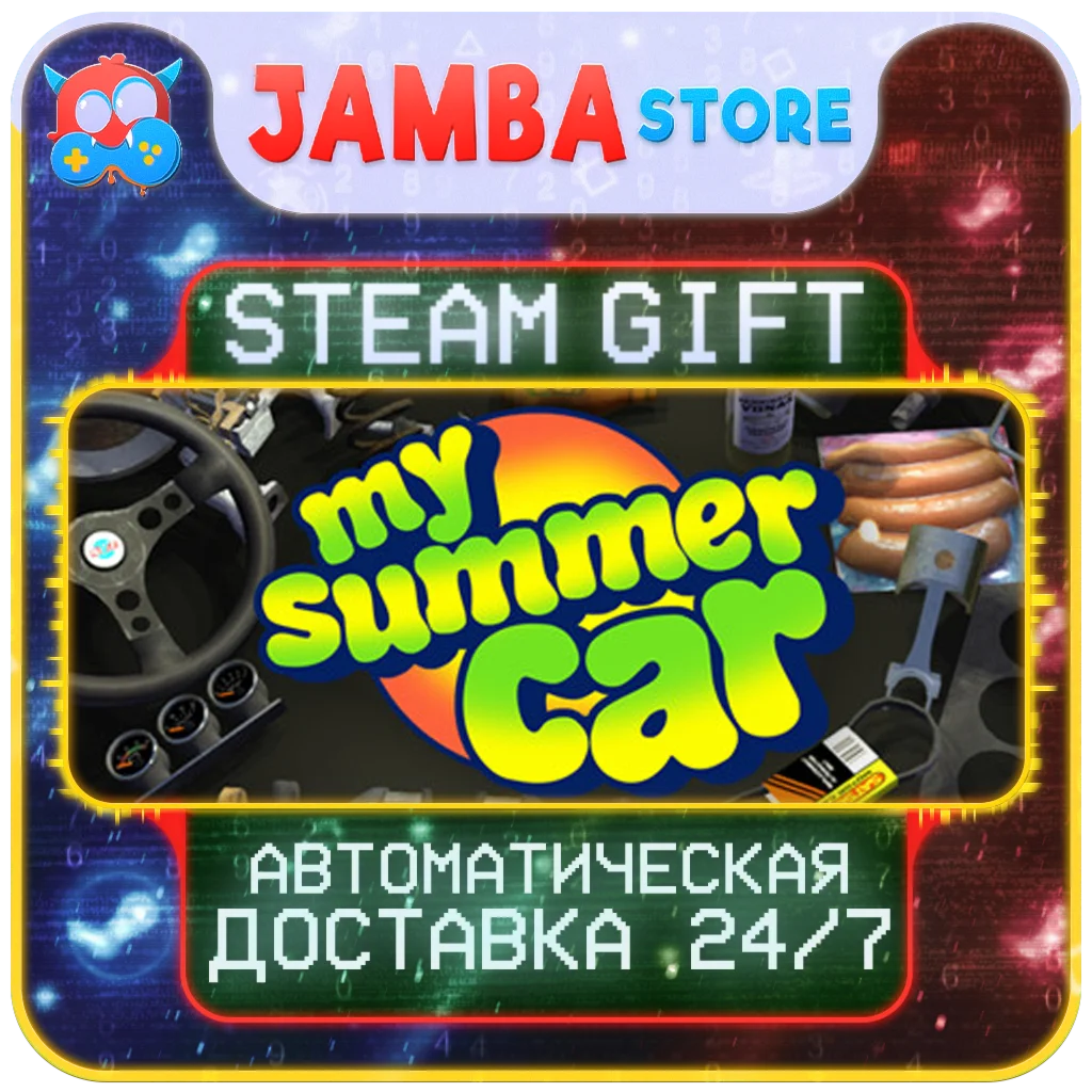 My Summer Car | STEAM GIFT | RU - МИР | АВТО