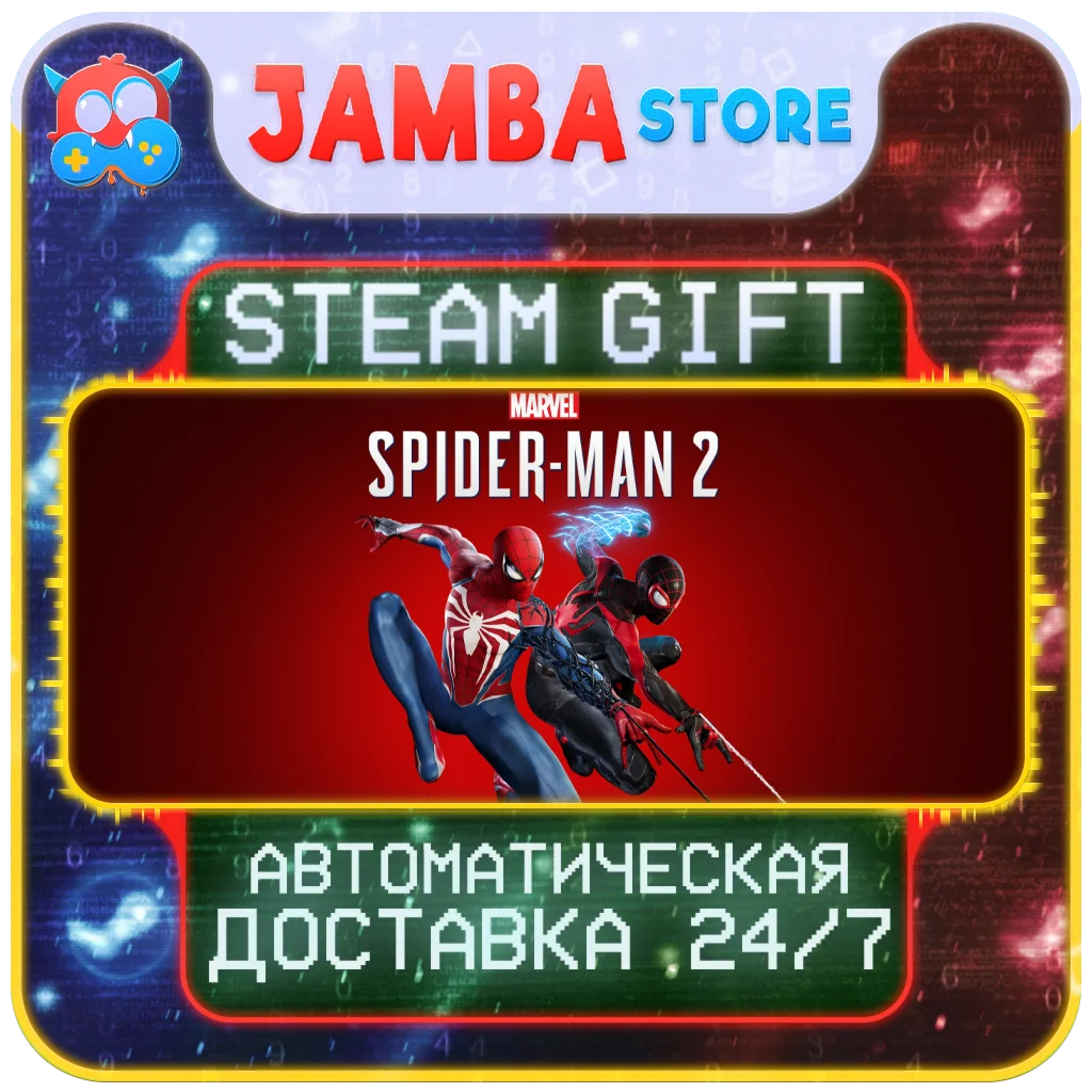 Marvel's Spider-Man 2 | STEAM GIFT | МИР